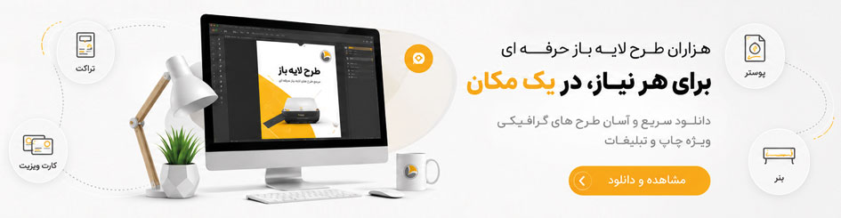 تصویر اسلایدر بزرگ 1