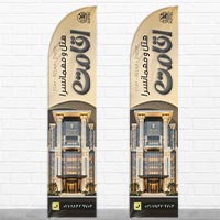 دانلود طرح لایه باز پرچم ساحلی هتل و مهمانسرا (PSD) | آماده چاپ