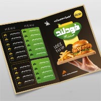 طرح منو فست فود لایه باز PSD