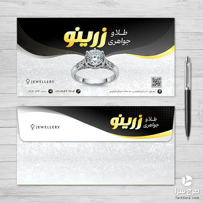 طرح لایه باز پاکت نامه طلا و جواهری (شیک و لوکس) + فایل PSD آماده چاپ