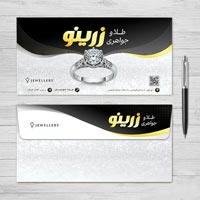 طرح لایه باز پاکت نامه طلا و جواهری (شیک و لوکس) + فایل PSD آماده چاپ