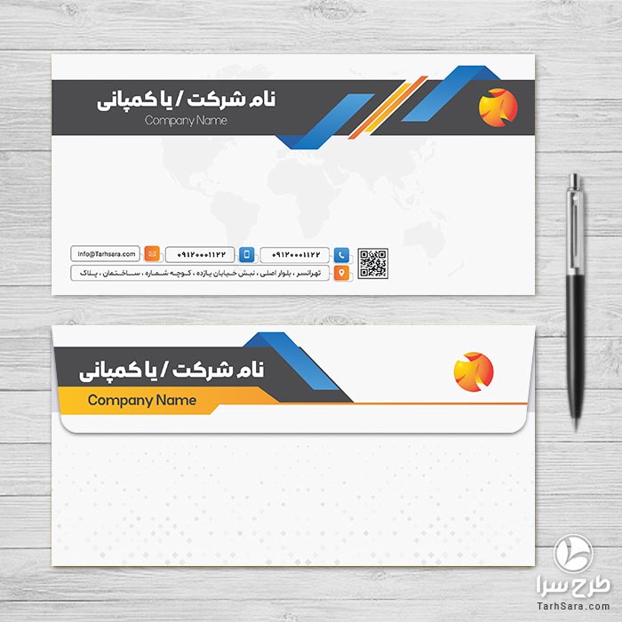 دانلود طرح لایه باز پاکت نامه شرکت | فایل PSD آماده چاپ و ویرایش