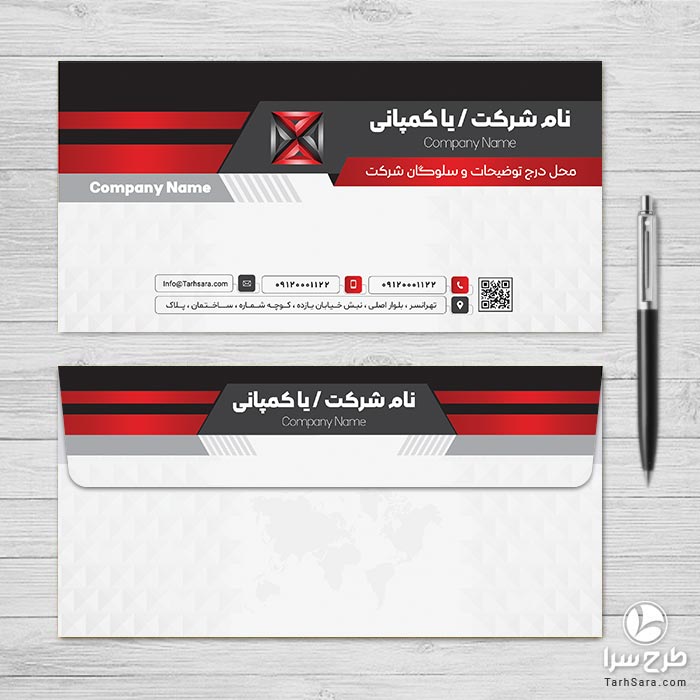 دانلود طرح لایه باز پاکت نامه شرکت | فایل PSD رسمی و اداری آماده چاپ