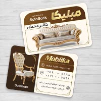 طرح کارت ویزیت لایه باز مبلمان و فروشگاه مبل | فایل PSD قابل ویرایش