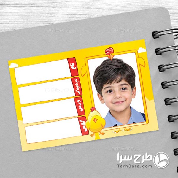 دانلود طرح لایه باز برچسب کتاب و دفتر