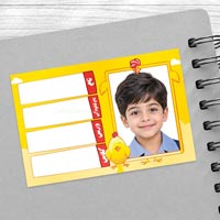 دانلود طرح لایه باز برچسب کتاب و دفتر