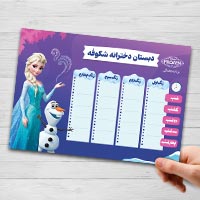 دانلود طرح لایه باز برنامه هفتگی مدرسه دخترانه؛ فانتزی، شاد و کاملاً قابل ویرایش