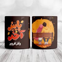 دانلود طرح لایه باز ماگ آذر ماهی (PSD)