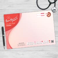 طرح لایه باز سرنسخه کارشناس مامایی PSD | دانلود سرنسخه