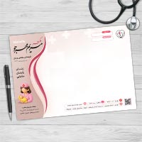 طرح لایه باز سرنسخه متخصص زنان و کارشناس مامایی PSD | دانلود سرنسخه