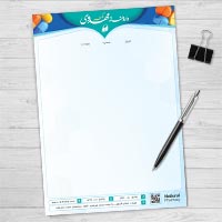 طرح لایه باز سربرگ داروخانه PSD | دانلود سربرگ دراگ استور
